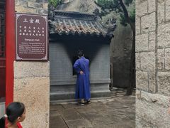 -青岛崂山太清宫