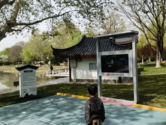 -堤角公园