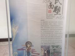 -水绘园