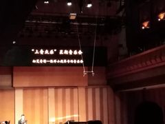 -贺绿汀音乐厅