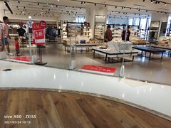 -高新活力汇Vitality