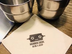 -机器人火炉披萨