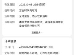 -山崎面包(静安久光店)