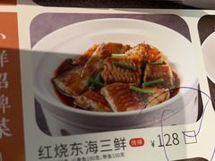 -杭越小鲜(下沙龙湖天街店)