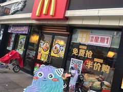 门面-麦当劳(宾水西道店)