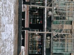 -原麦山丘(新中关店)