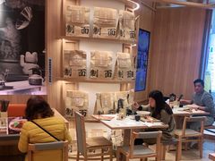 大堂-味千拉面(瑞虹生活广场店)