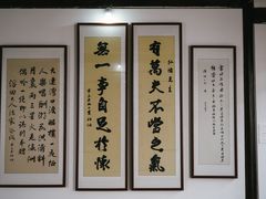-马相伯故居
