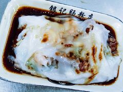 -银记肠粉店(北京路店)