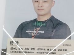 -乐刻健身(西丽创智云城店)