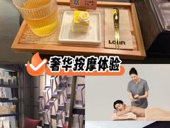 -LANN I 蘭 泰式古法按摩(徐家汇城开YOYO店)