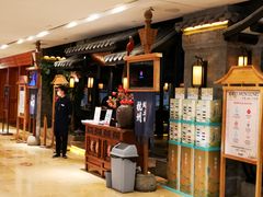 -桂满陇天书(南京德基旗舰店)