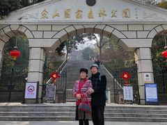 -上海佘山国家森林公园西佘山园