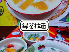 -甜心妈妈·榴莲星级糖水(北京路总店)