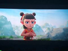 -中影国际影城(东方新天地CINITY店)