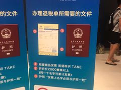 -王权免税店(普吉市区店)