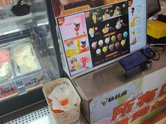 -极拉图·现制冰淇淋(大卫城店)