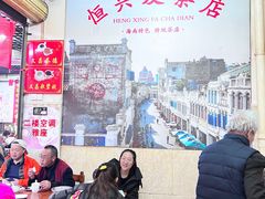 -恒兴发茶店(水巷口店)