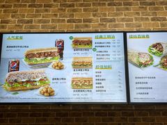 -赛百味SUBWAY(家佳源店)