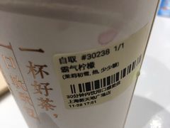 -奈雪的茶(新天地广场PRO店)