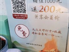 -蜜桃餐厅·伴山(绿宝广场店)