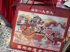 -赞记龙凤礼饼(龙津路店)