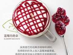 -星巴克(衡阳崇盛晶珠广场店)