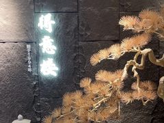 -得意楼蒸菜馆
