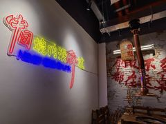 -陈叉子钢盆烤肉(中原万达店)