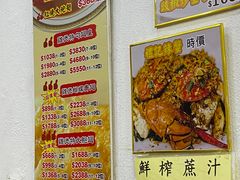 -凤城礼记鱼翅海鲜酒家(新马路总店)