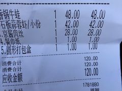 -小菜园新徽菜(溧阳万达店)