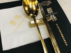 -馔豚·台北菜专门店(深圳湾万象城店)