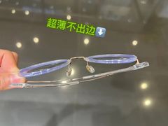 -爱视眸Eyeblling眼镜·依视路·蔡司镜片折扣店(百联南方商城购物中心)