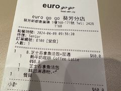 -Euro Go Go(葵芳分店)