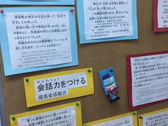 -樱花国际日语(徐家汇中心)