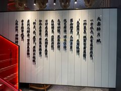 -夫妻肺片·中华老字号·正宗川菜(春熙路店)