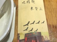 -管氏翅吧(护国寺店)
