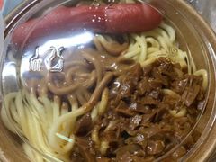 -杏好遇见你(总店)