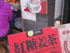 android_upload_pic-曲水曦和饮品店(曲水亭街)