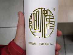 -阿姨奶茶专卖(舌涧道杭州惠民路创始店)