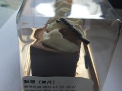 梨想香草太妃焗梨蛋糕单片-哈根达斯(美罗城店)