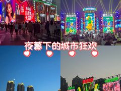 -星海广场
