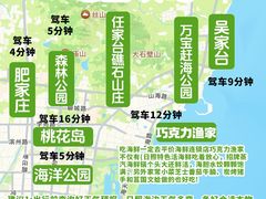 -日照海滨国家森林公园
