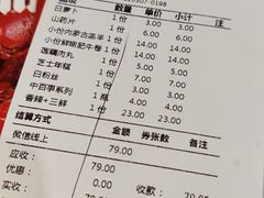 -季季红火锅(长沙步行街店)