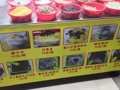 -碣石甜品(时代商业步行街店)