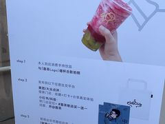 -喜茶(中山白水井店)