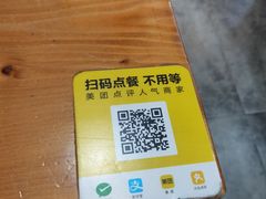 -笼铭坊(北蔡店)
