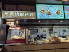 -尹三豆汁(前门旗舰店)
