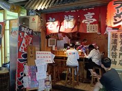 门面-老龙亭拉面店