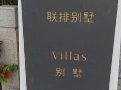 android_upload_pic-三亚亚龙湾雅高美爵酒店